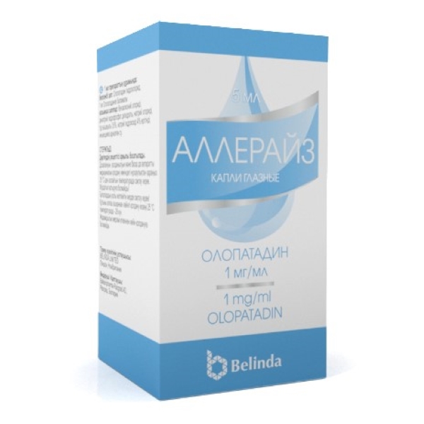 Аллерайз