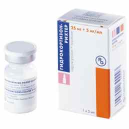 Гидрокортизон рихтер