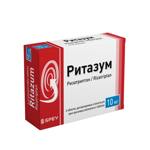 Ритазум
