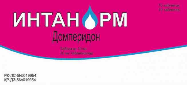 Интанорм (таблетки)