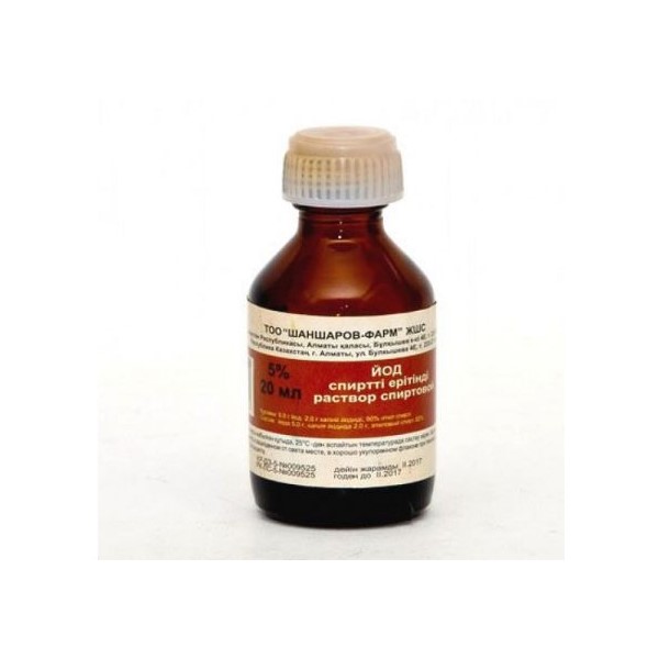 Йод