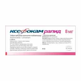 Ксефокам рапид