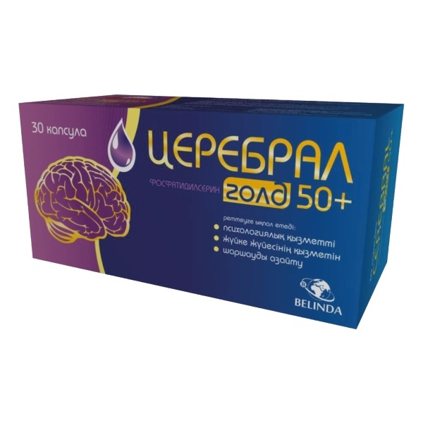 Церебрал Голд