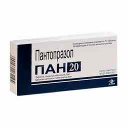 Пан 20