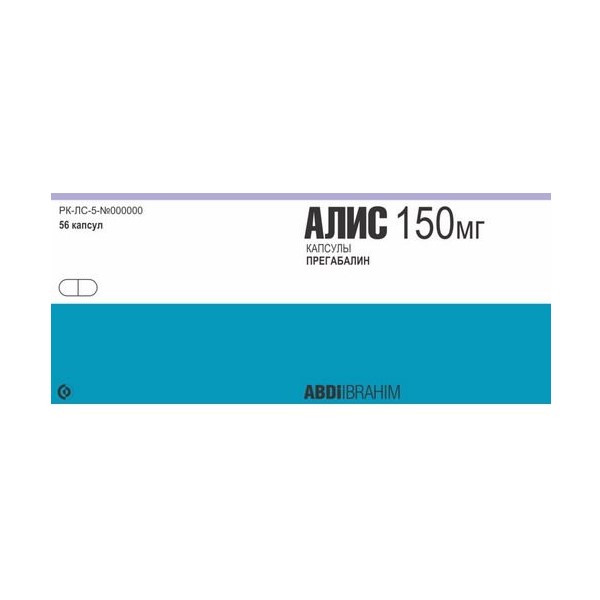 Алис