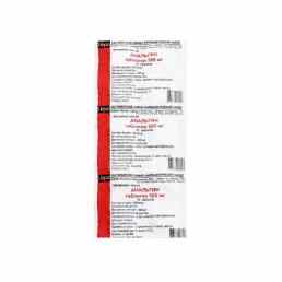 Анальгин