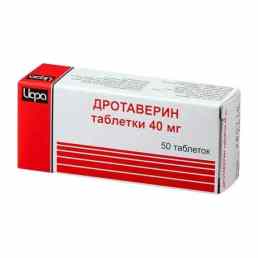 Дротаверин