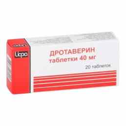 Дротаверин