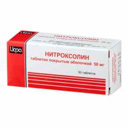 Нитроксолин