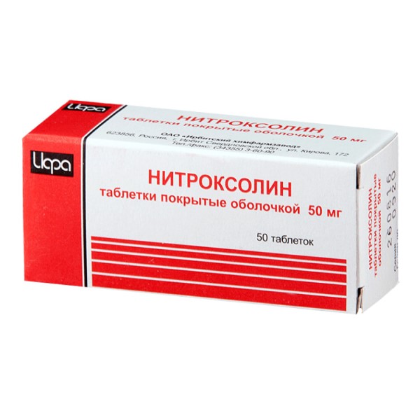 Нитроксолин