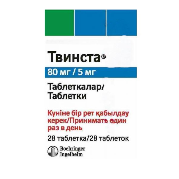 Твинста