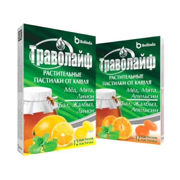 Траволайф пастилки