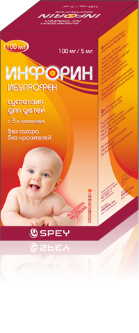 Инфорин (суспензия)
