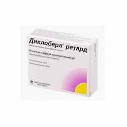 Диклоберл ретард