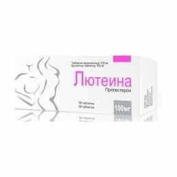 Лютеина