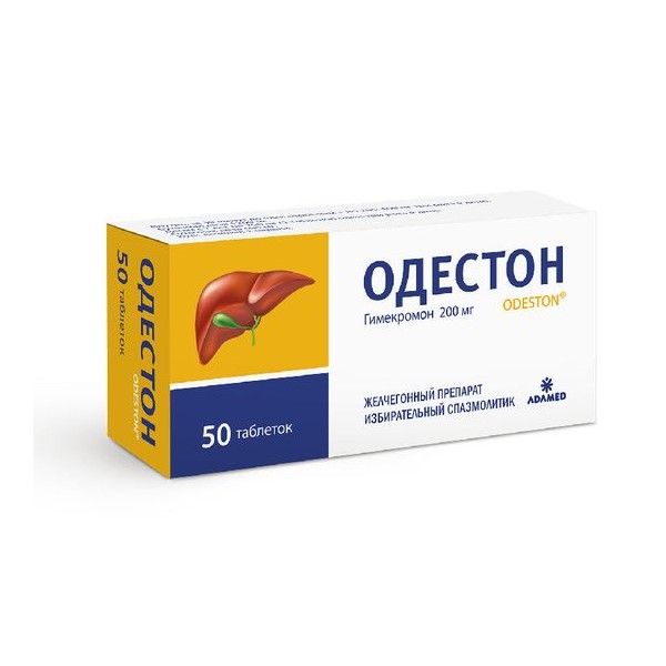 Одестон