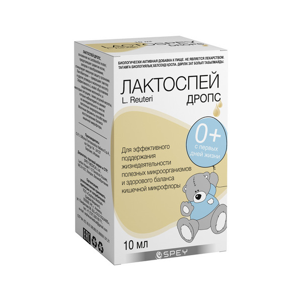 Лактоспей Дропс