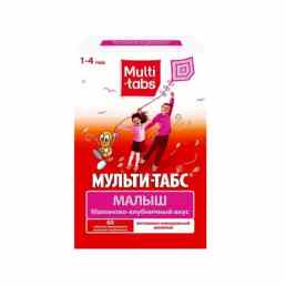 Мульти-табс малыш