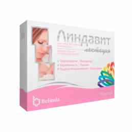 Линдавит лактация