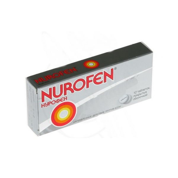 Нурофен