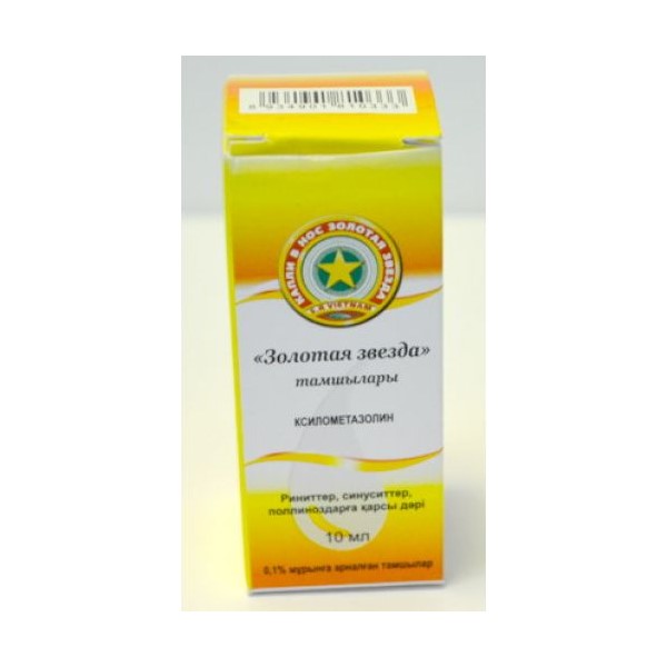 Капли Золотая звезда