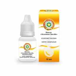 Капли Золотая звезда