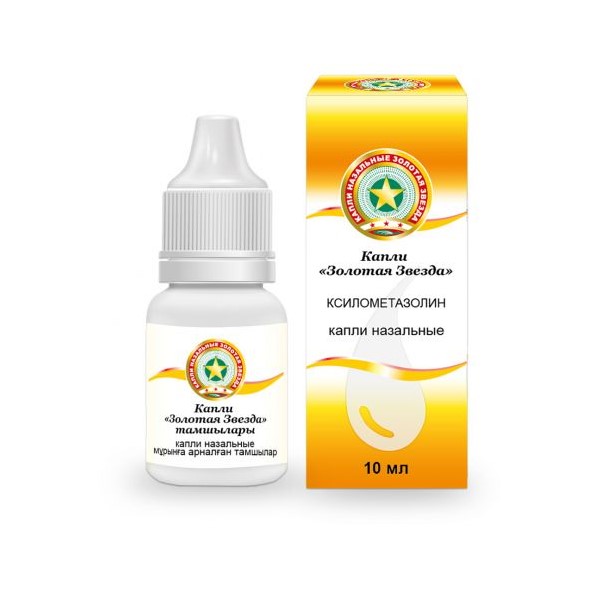 Капли Золотая звезда