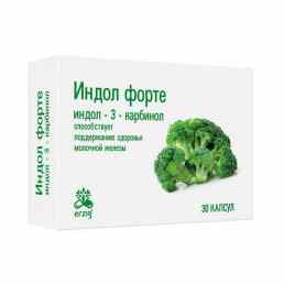 Индол форте