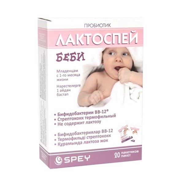 Лактоспей Беби