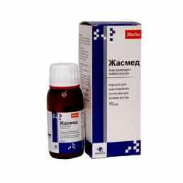 Жасмед