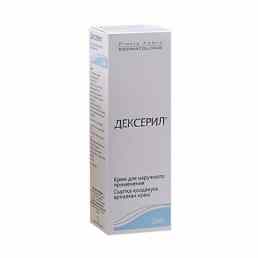 Дексерил