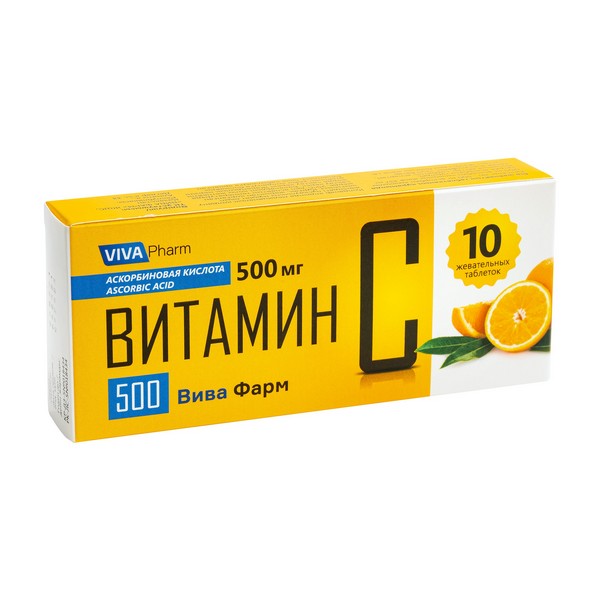 Витамин С 500 Вива Фарм