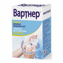Вартнер