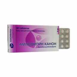 Амлодипин канон