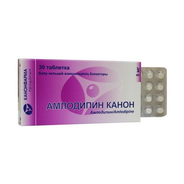 Амлодипин канон