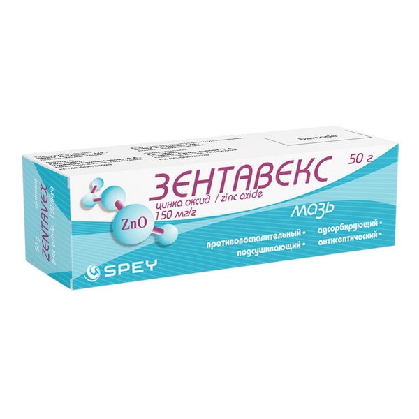 Зентавекс