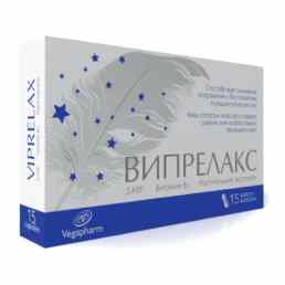 Випрелакс