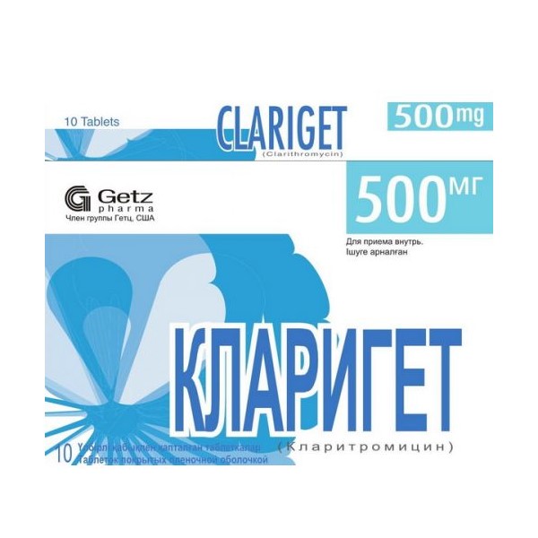 Кларигет