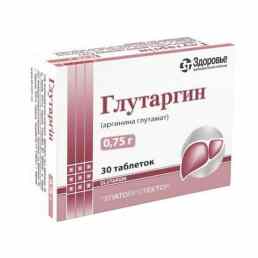 Глутаргин