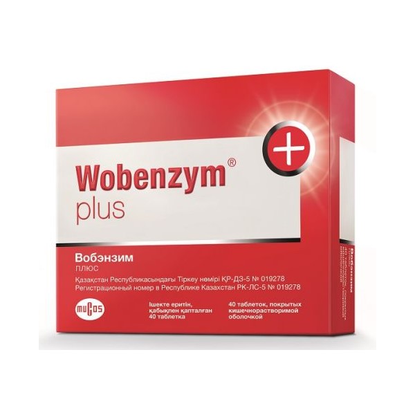 Вобэнзим плюс
