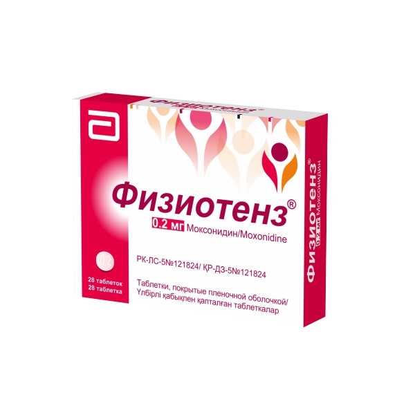 Физиотенз
