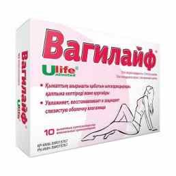 Вагилайф