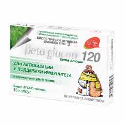Бета глюкан 120