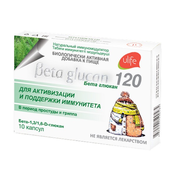Бета глюкан 120
