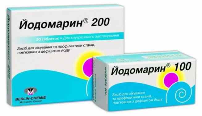 Йодомарин