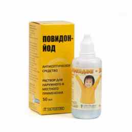 Повидон-йод