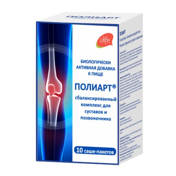 Полиарт
