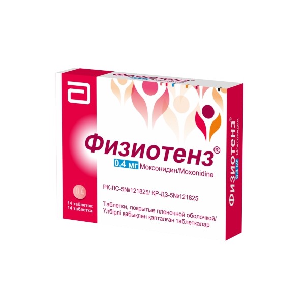 Физиотенз