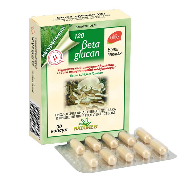 Бета глюкан 120