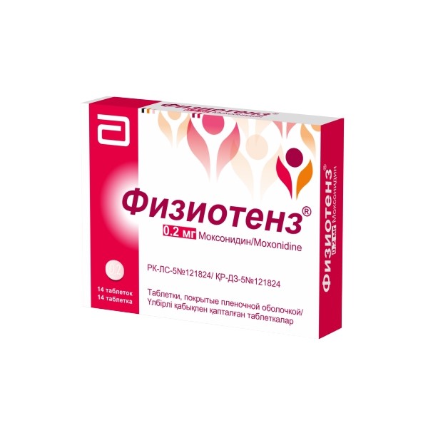 Физиотенз